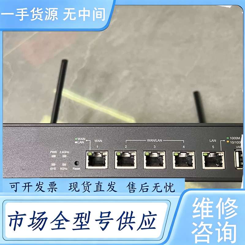 请询价--TP-LINK+TL-WVR1200G企业级AC1200双频