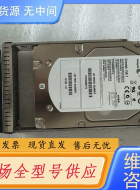 要询价-LSI 曙光DS系列 ST3450857FC 42102-0