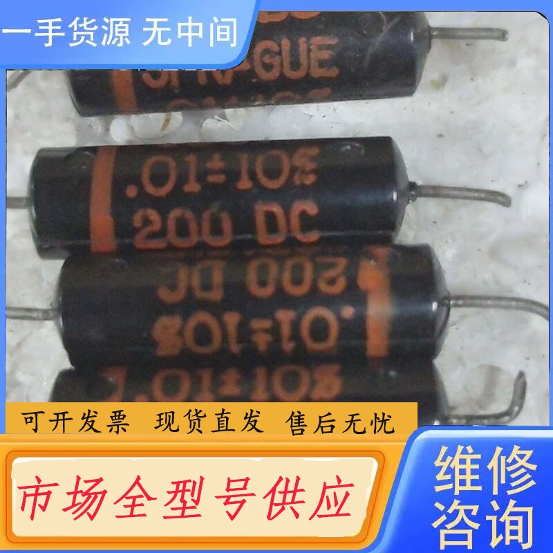 要询价-黑寡妇思碧电容200V 0.01uf