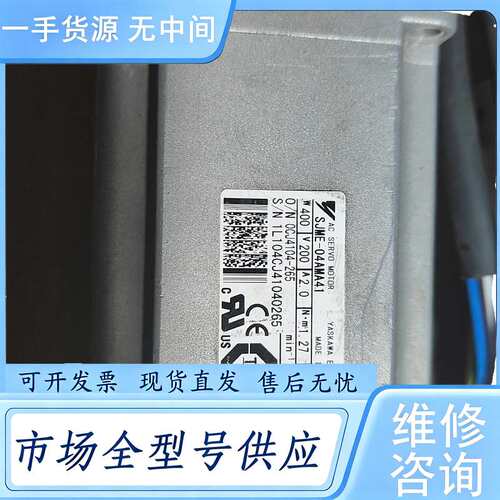 请询价--SJME-04AMA41