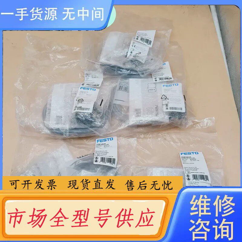 要询价-SPAN-B-B11R-G18M-PN-L1+2.5S 费斯