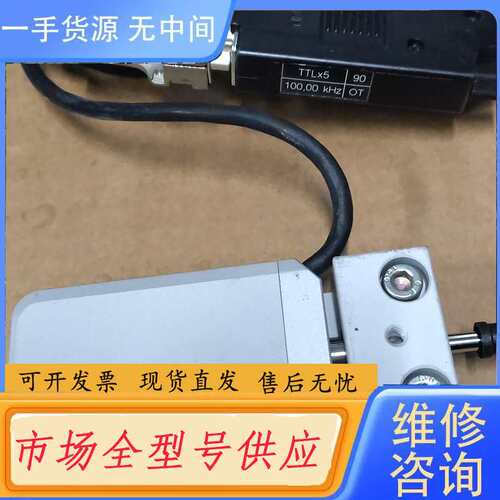 请询价--海德汉TTLX5 90 10000 KHz MT1271 I