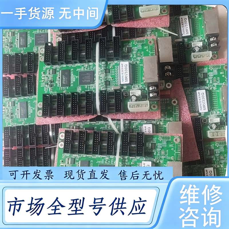 请询价--诺瓦MRV330Q、成色如图,实物拍摄,