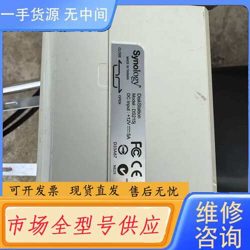 要询价-群晖DS215j NAS存储服务器 功能完好无拆无修 无暗病