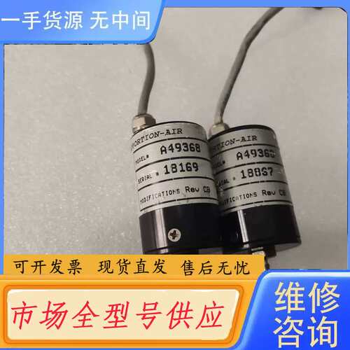 要询价-PROPORTION-AIR（比例空气)型号：A4936