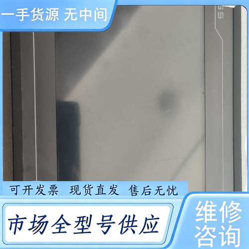 请询价--昆仑工业触摸屏TPC1061Hi实物拍摄