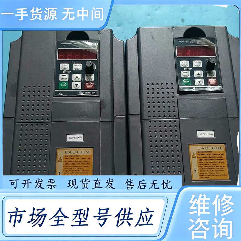 请询价--环洋变频器