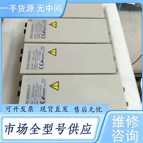 请询价--MORITEX MLEK-A080W2LR 光源控制器 成色