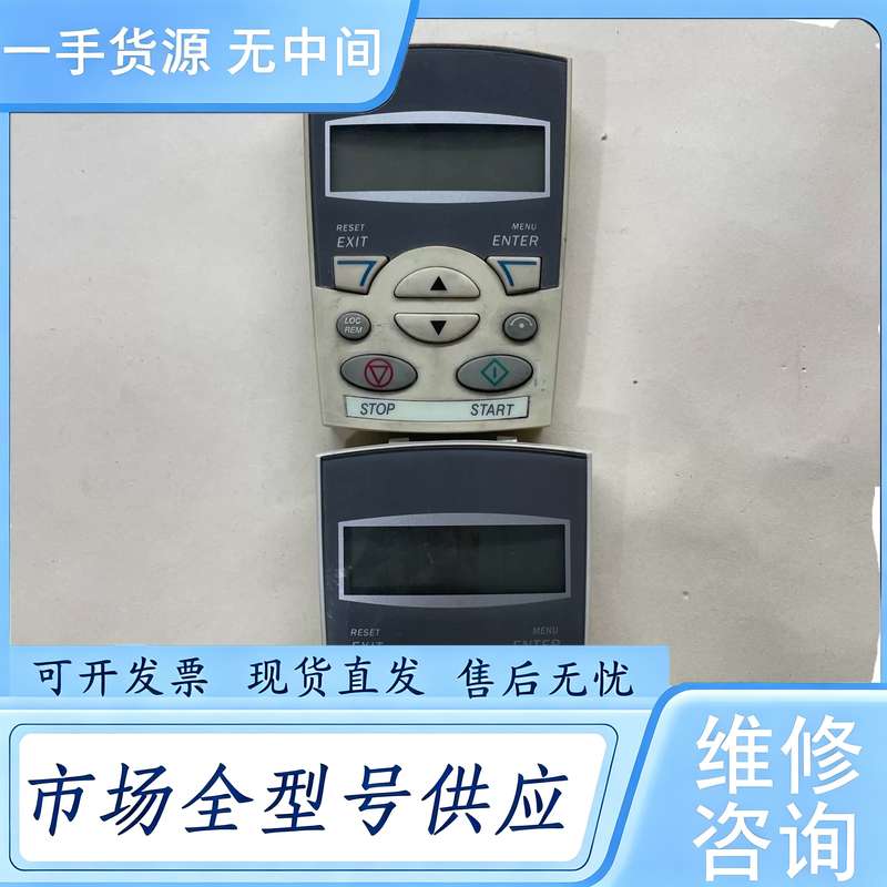 请询价--ABB变频器面板,型号ACS-CP-C,实物图拍摄,多个