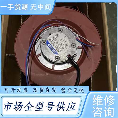 请询价--【ebmpapst RER175-42/18/2TD