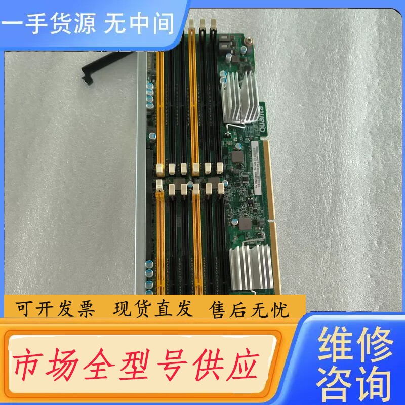 要询价-富士通RX4770 M3服务器内存板12插槽DDR4。37S