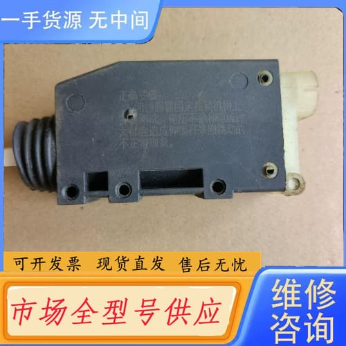 请询价-别克/雪佛兰赛欧闭锁器,执行器,购买后未使用。