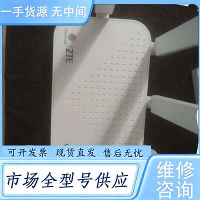 请询价--中兴E2633路由器