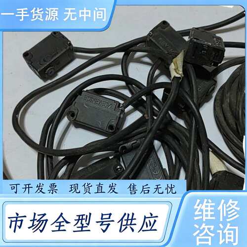 请询价--进口基恩士光电传感器PZ一G52NR，成色如图