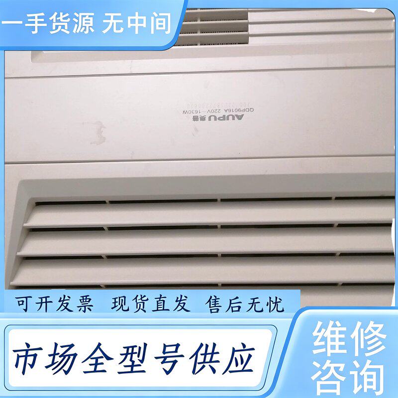 请询价--奥普浴霸QDP9016A,风暖换气,1630W,220V,只维 修