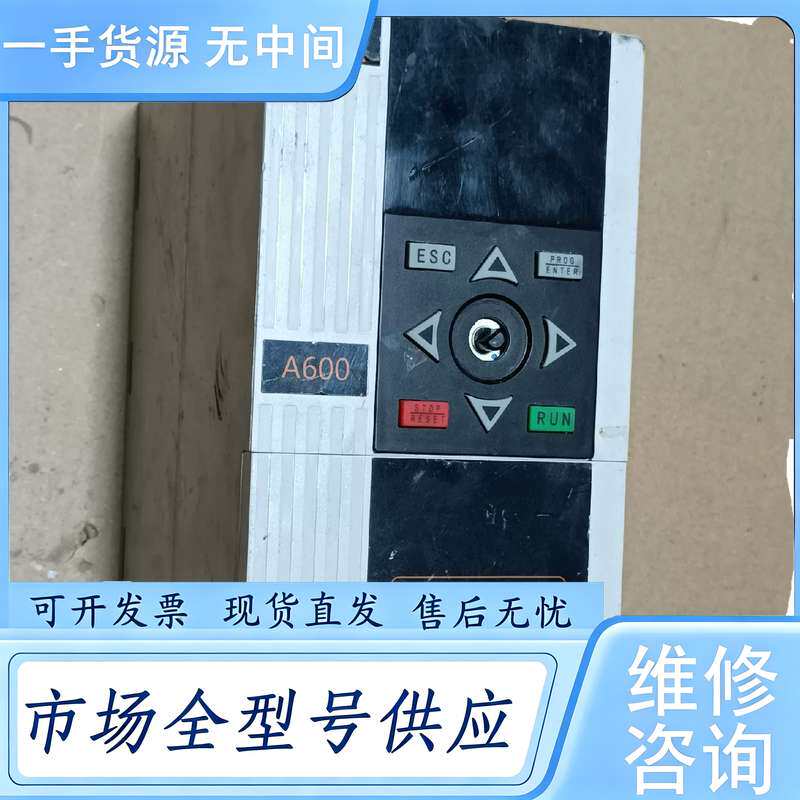 请询价--深圳中达变频器A600-4T0040GS 4KW