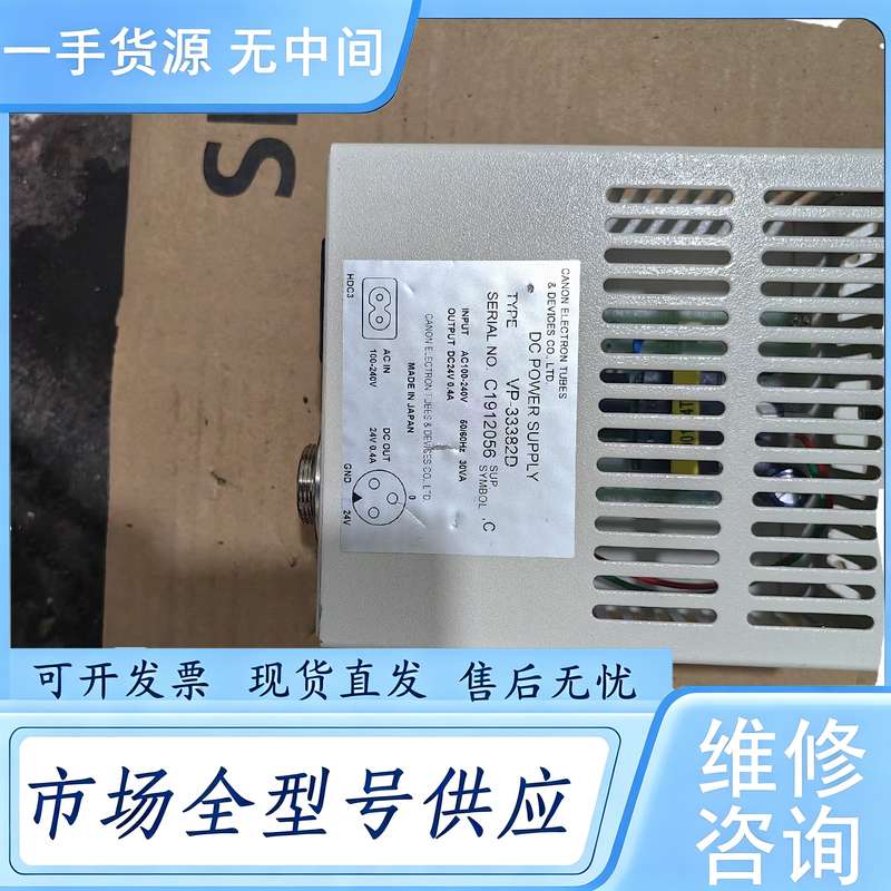 请询价--东芝电源,实物拍摄具体,的没使用过,功能包好,单