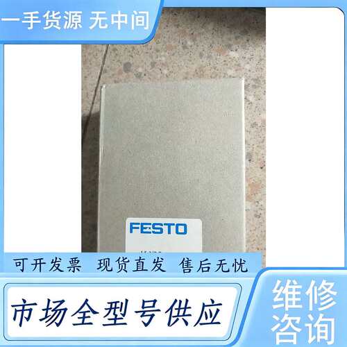 请询价--正品费斯托 FESTO 14953 J-5-3/8-B *
