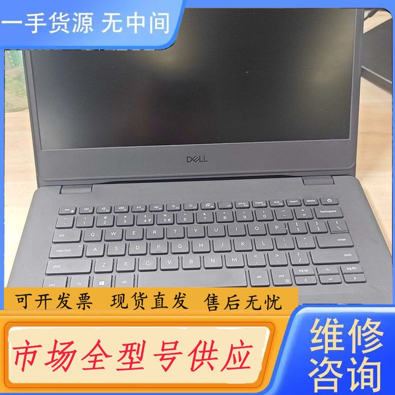 要询价-戴尔3400,i5-1135G7,16G,512固态,成色漂