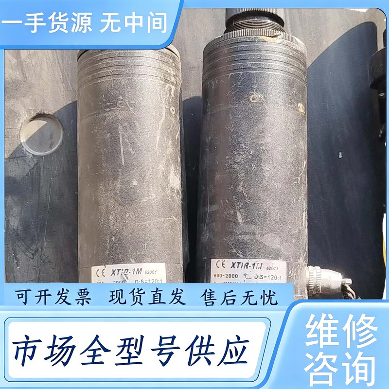 请询价--温度温度传感器中科院三博红外侧仪XTIR-1M 620c1，