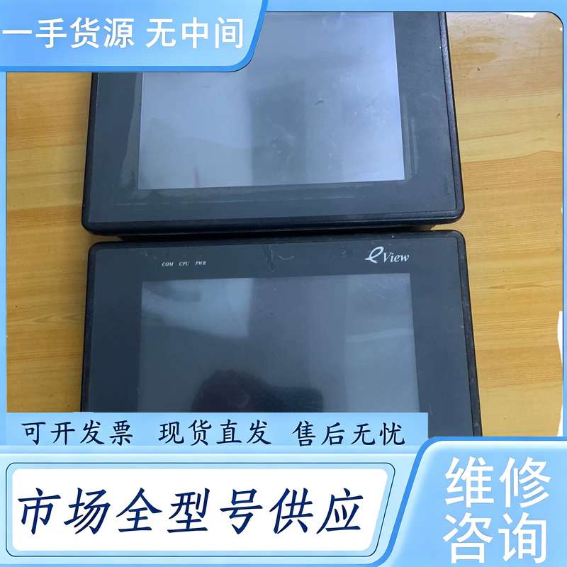 请询价--步科触摸屏、MT508T、成色漂亮、功能完好、下单测试发货