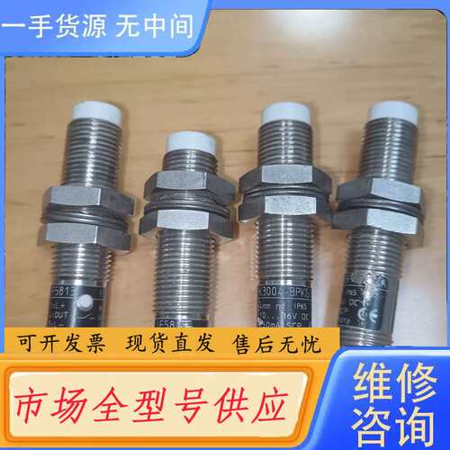 请询价--IF5813易福门IFK3004-BPKG/V4A/US-1