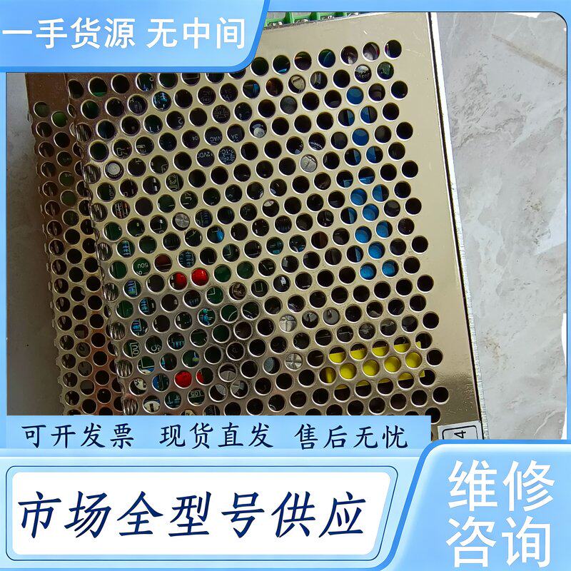 请询价--利达消防主机电源