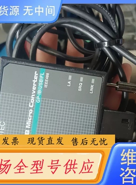 要询价-CONTEC康泰克GP-IB（USB）FL IEEE48