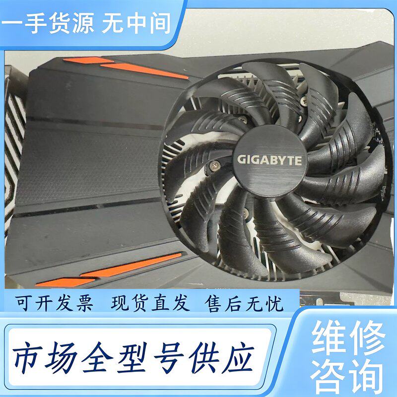 请询价--技嘉GV-N1050D5-2GD显卡 1050 2G显存 单维 修