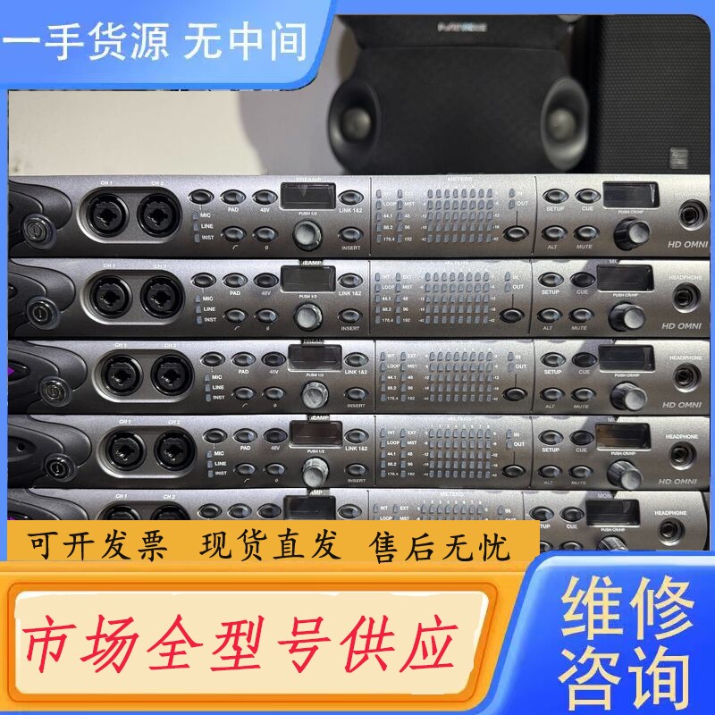 要询价-AVID爱维德 HD OMNI音频接口声卡