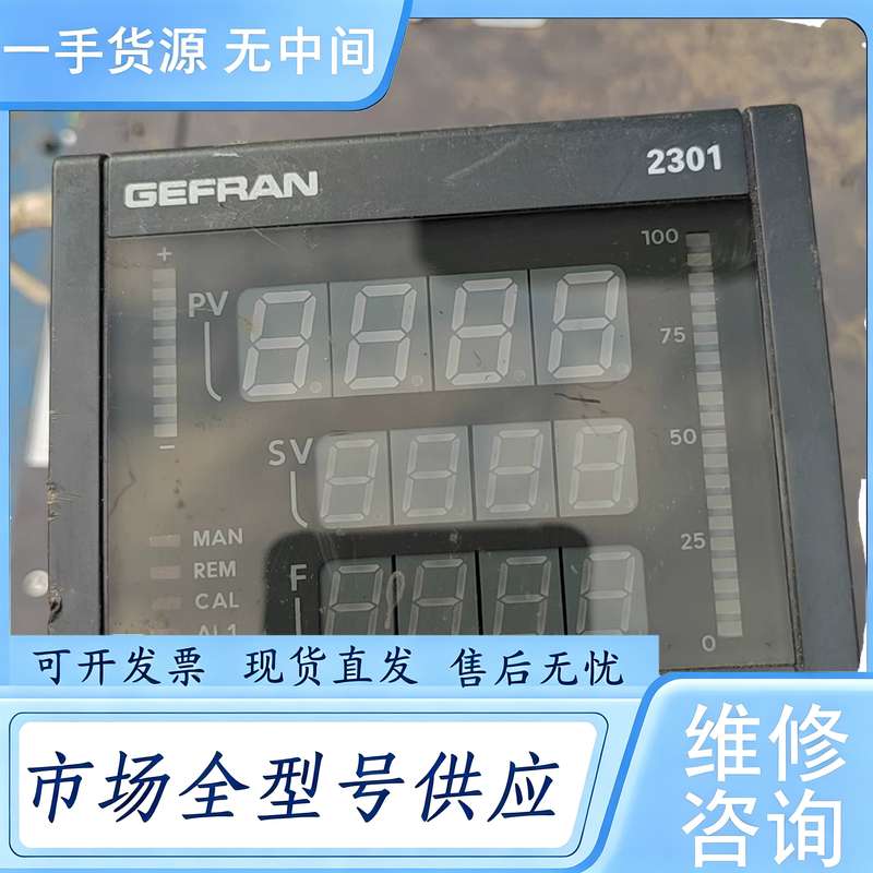 请询价--GEFRAN 2301温控器 懂的来 未上机 无包装