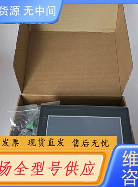 要询价-维控LEVI700E触摸屏，库存，成色漂如图，功能包好，