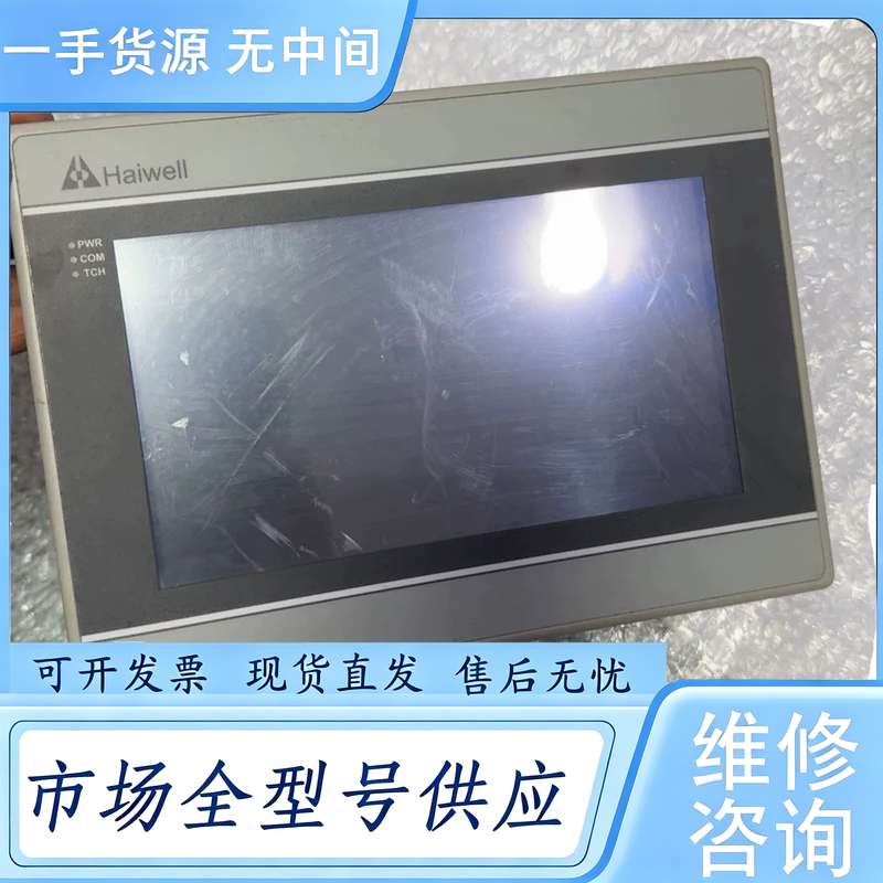 请询价--为触摸屏，海为C7S，，成色好，功能正常，需要可以私聊