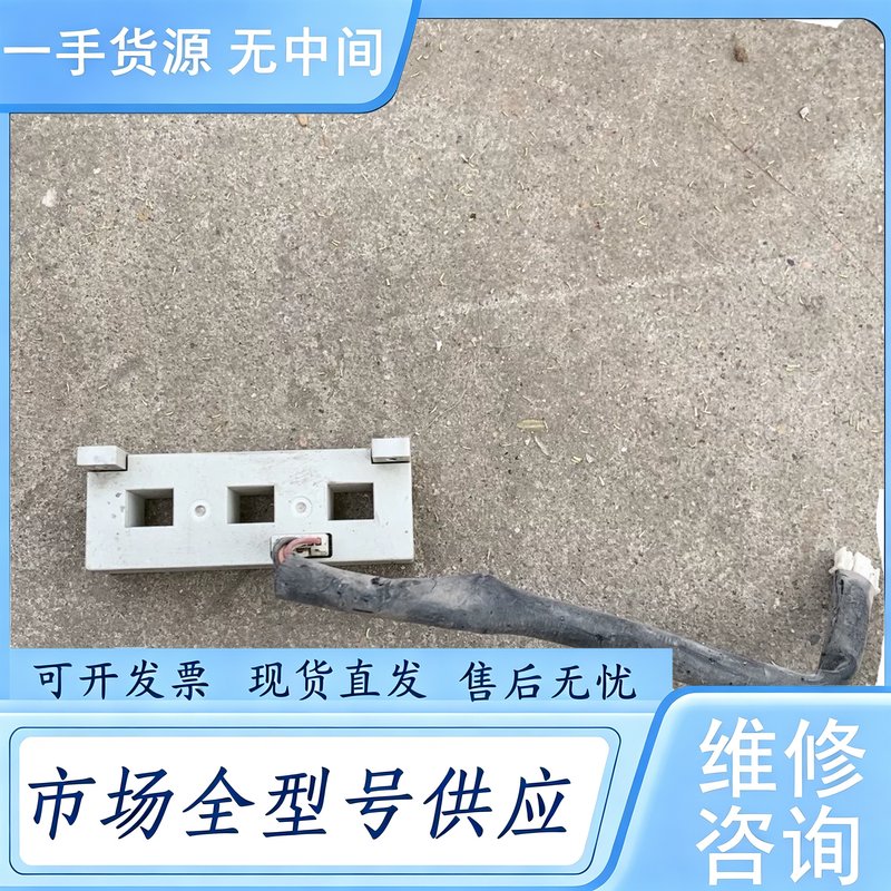 请询价--HC-VTG050V4B15JU 电流互感器 包好