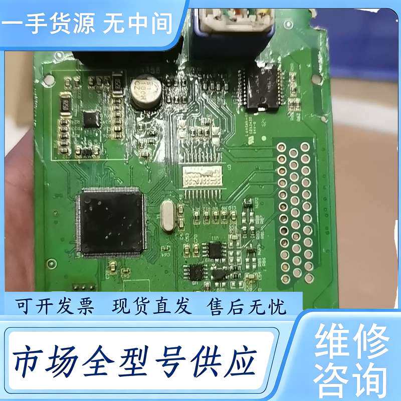 请询价--MC9S12XEP100MAG，旧货带板，需要的私聊