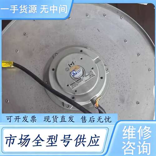 请询价--【德国ZIEHL-ABEGG施乐百RH45M-4EK