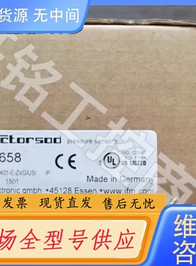 请询价-正品 IFM易福门 PL2658 传感器，实物拍摄，
