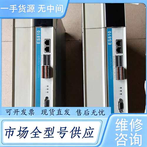 请询价--汇川伺服驱动器ES810-50M4T017-10
