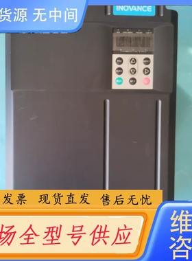 要询价-#变频器汇川变频器MD290T30G/37P-TC实物拍摄功
