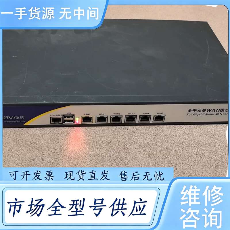 请询价--全千兆多WAN核心路由器 成色如图 能正常通电