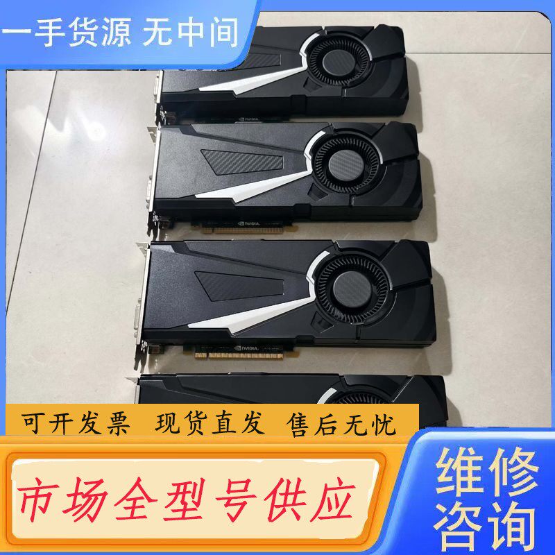 要询价-戴尔GTX1080显卡 8GB 有4片链接价格单价 标价戴尔