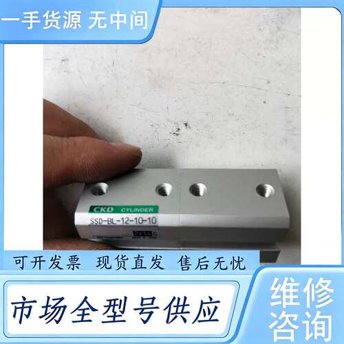 请询价--正品 SSD-BL-12-10-10 实物拍摄