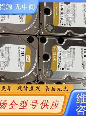 要询价-WD1005FBYZ-01YCBB2。7个全好盘