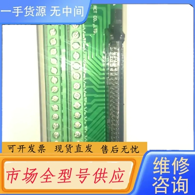 要询价-SE-1H501 SRMWON 接线端子排 配线座I/O接