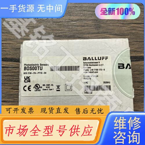 请询价-正品 巴鲁夫 BOS00TU 传感器 BOS 21M