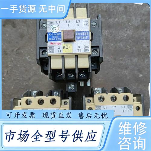 请询价--MG4D-BF、MG2D-K、KBZ1接触器，天津第二继电器