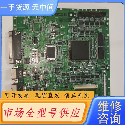 要询价-富士触摸屏 V710is CPU主板 P02242-2