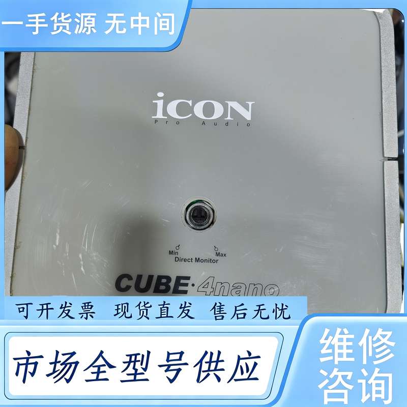 请询价--艾肯ICON CUBE 4nano声卡,功能正常,USB2.