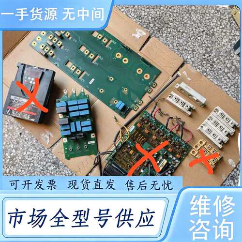 请询价--东芝变频器VFAS1-4300PL-WN1，30kw板子