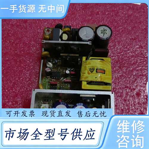 请询价--SNP-Z076 工业仪器设备电源模块成色如图 测试正常